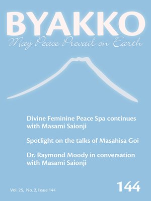cover image of Byakko Magazine Issue 144